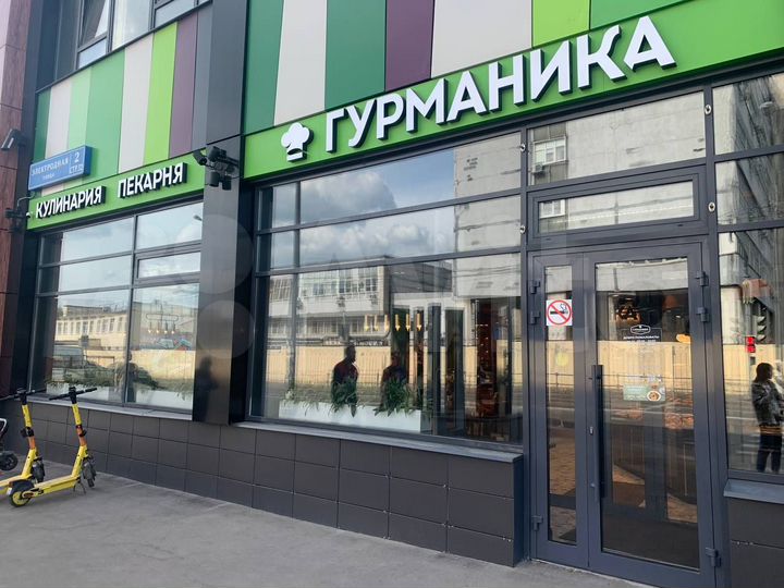 Торговое помещение с арендатором, 244 кв.м