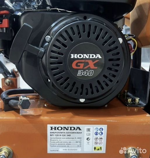 Аренда прокат виброплиты