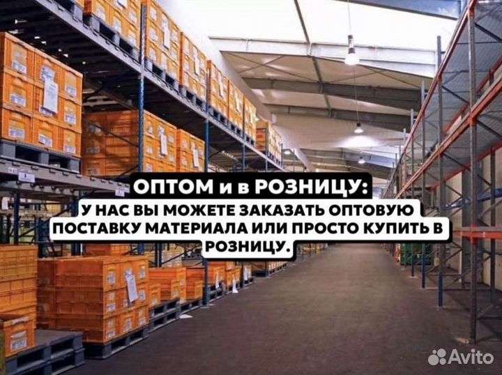 Бетон на гранитном щебне М350, В 25, П4 F200 W8