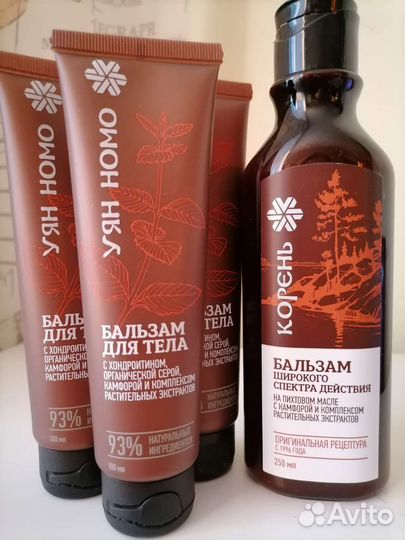 Сибирское здоровье