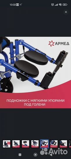 Детская инвалидная коляска