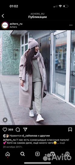 Пальто с мехом песца