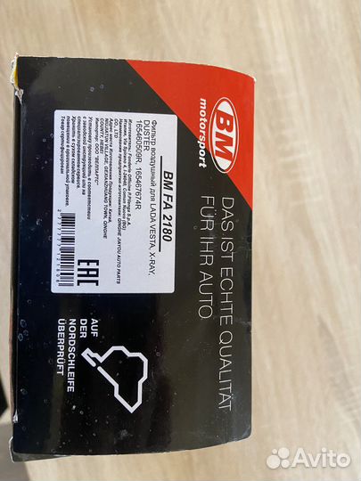 Воздушный фильтр LADA vesta, x ray, duster