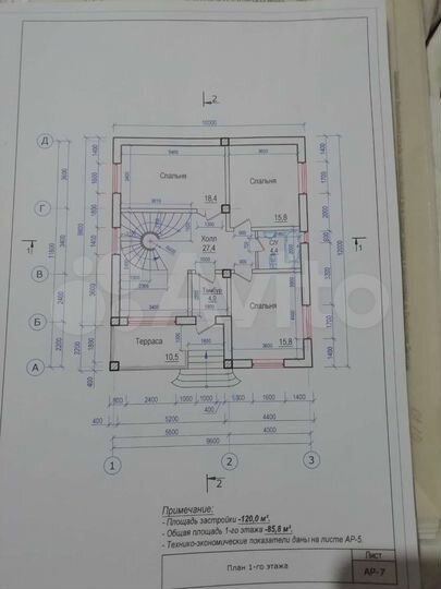 Дом 12 м² на участке 6 сот.