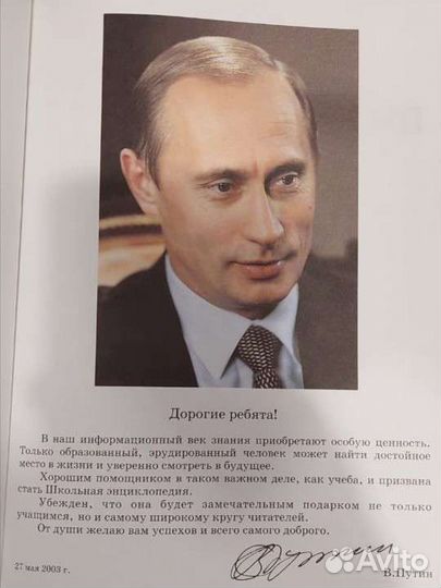 Мировая история 19 век