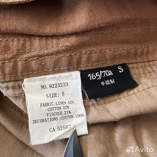 Джинсы Chinese slim fit S-размер