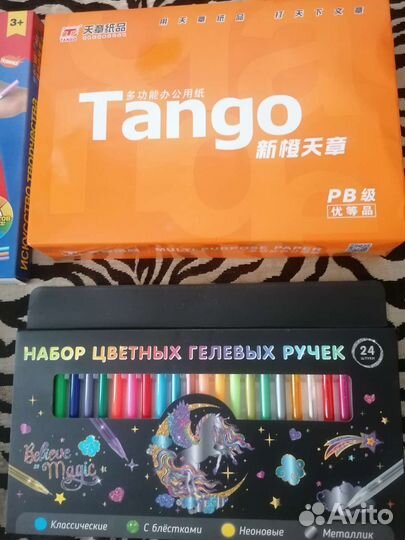 Наборы для творчества новые, бумага упаковкой