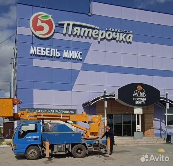 Баннера Вывески Объемные буквы Наружная реклама