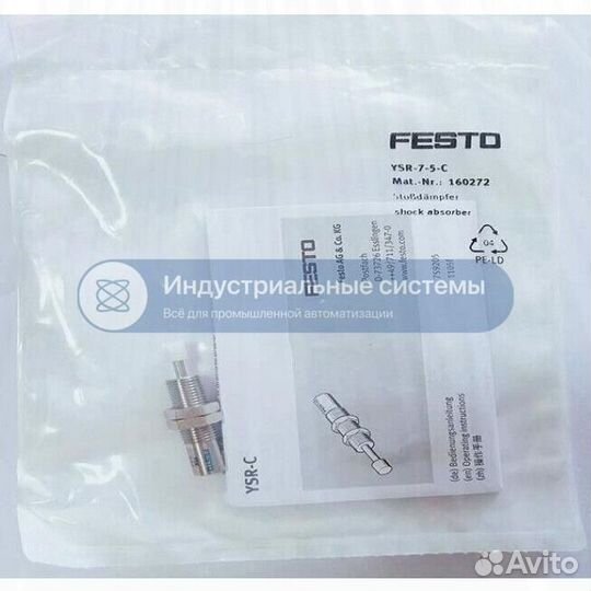 Амортизатор festo YSR-7-5-C 160272