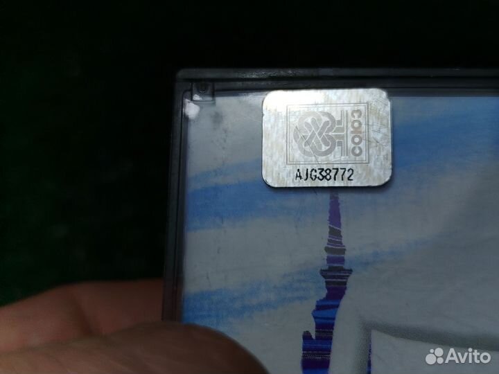 Аудиокассета С записью - сто пудов хитов - 2