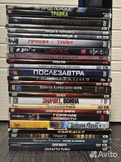 DVD диски (пакетом)