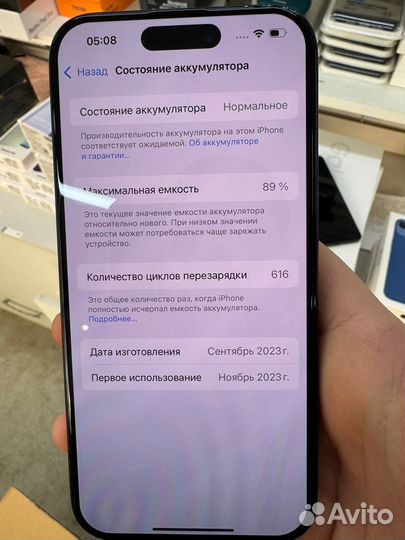 iPhone 15 Pro, 128 ГБ