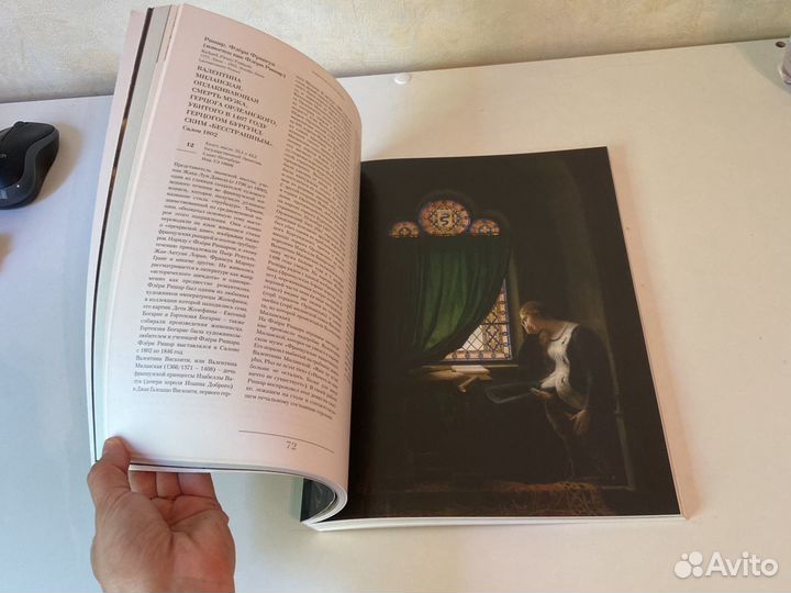 Лики истории в европейском искусстве 19 века