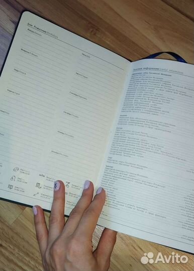 Блокноты ежедневники