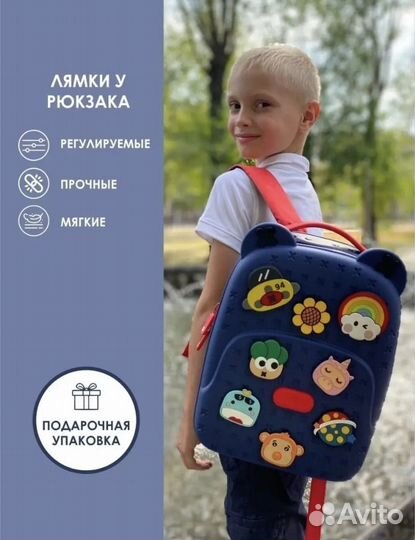 Рюкзак детский
