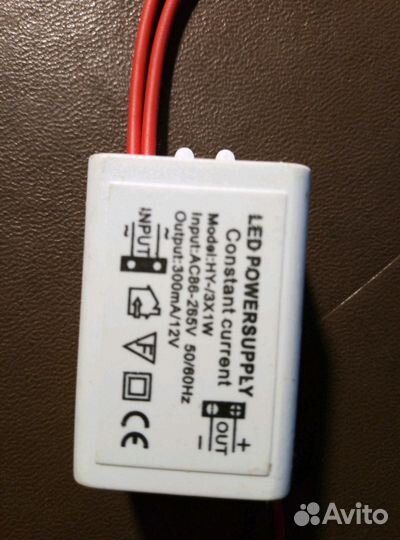 Светильник светодиодный