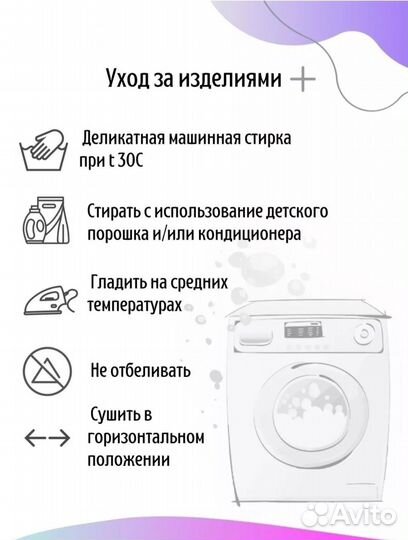 Подушка-позиционер/кокон