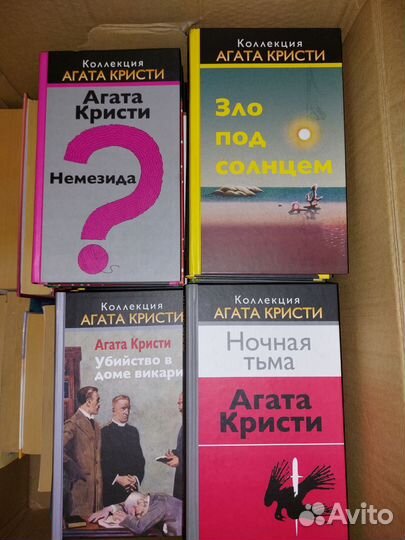 Книги Агата Кристи