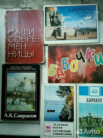 Наборы открыток