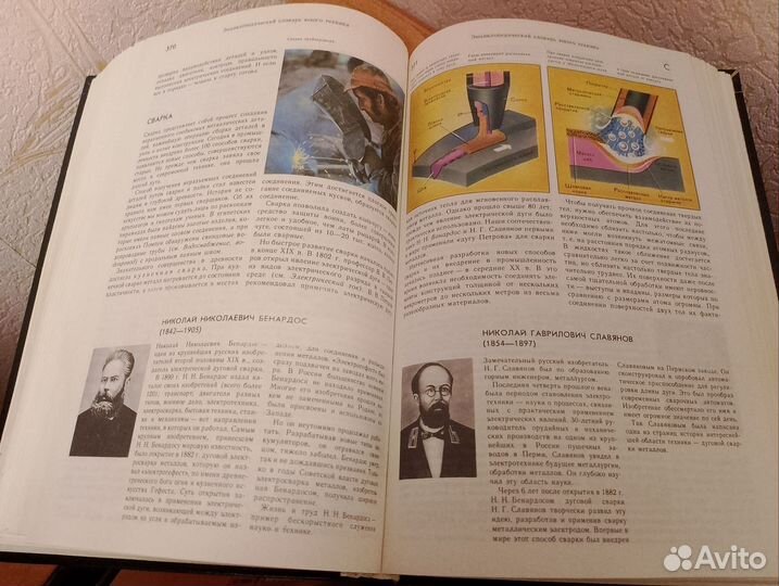 Энциклопедия юного техника