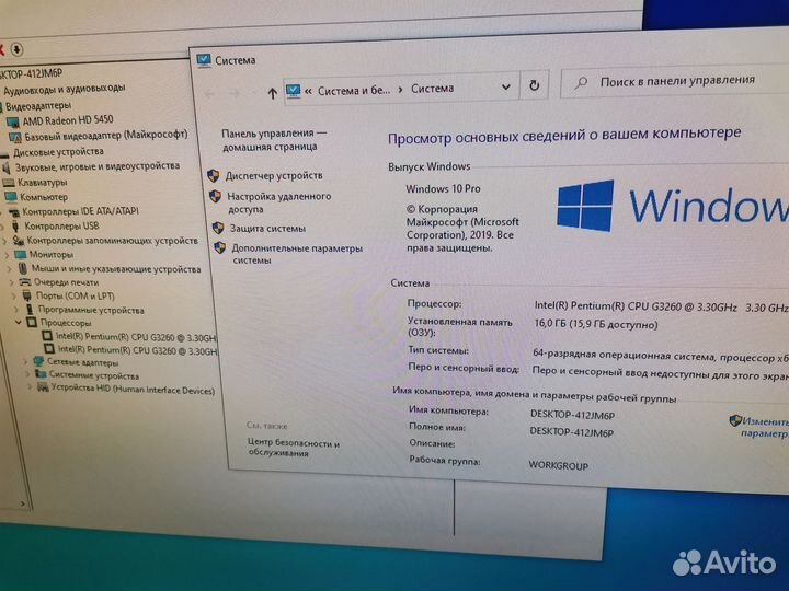 Материнская плата