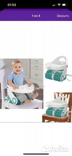 Бустер для кормления