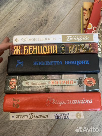 Книги детективы романы