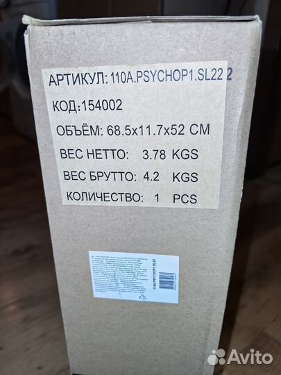 Трюковый Самокат novatrack psycho 40