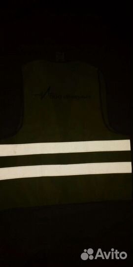 Сигнальный жилет