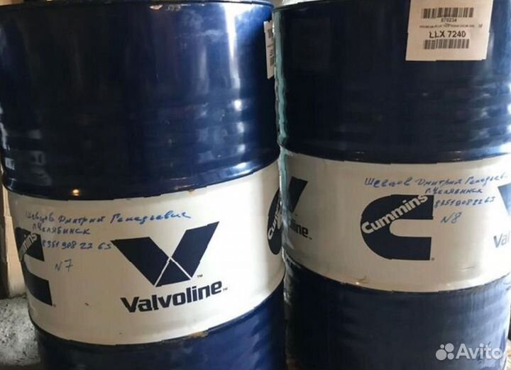 Моторное масло Valvoline 10w40 оптом