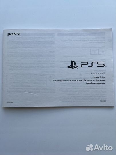 Игровая приставка sony playstation 5 ps5