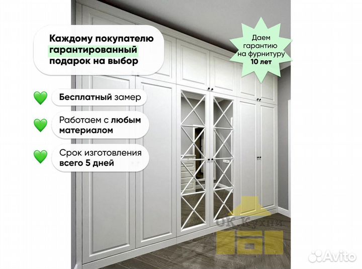 Шкафчик для ванной