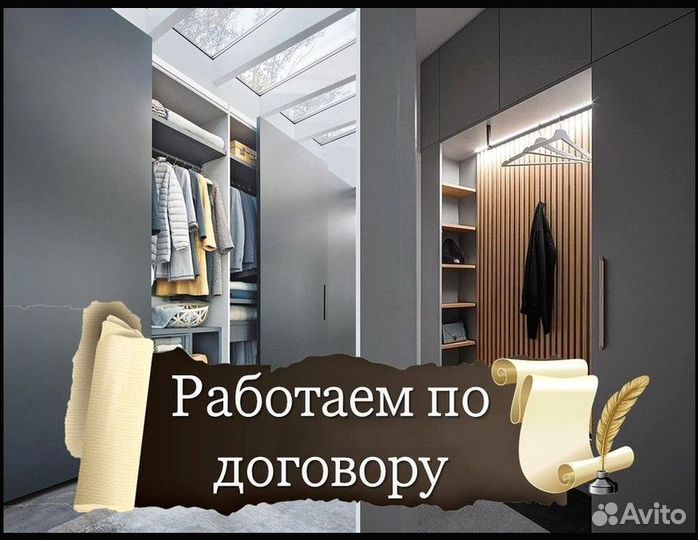 Кухня под потолок под ключ