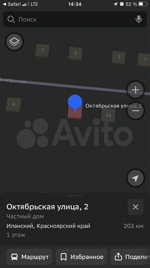 Участок 16 га (ИЖС)