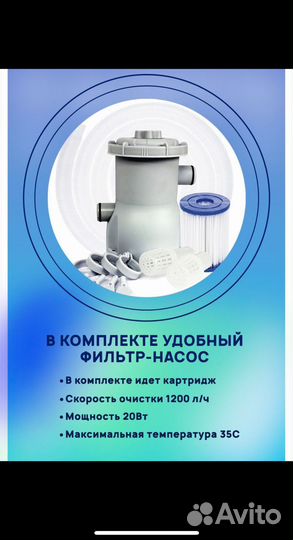 Каркасный бассейн новый