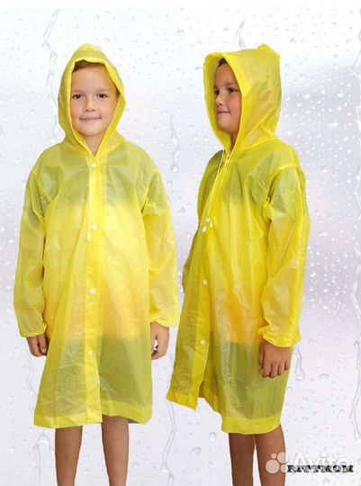 Новый Дождевик детский 50*75 на р.110-120