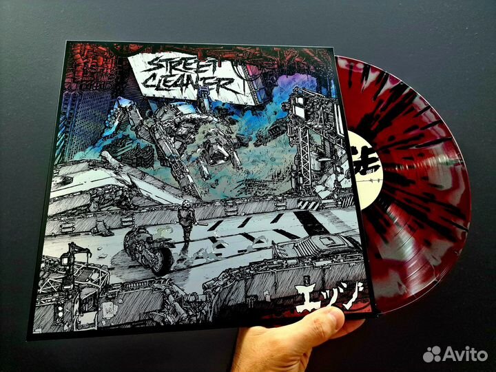 Street Cleaner - edge LP color