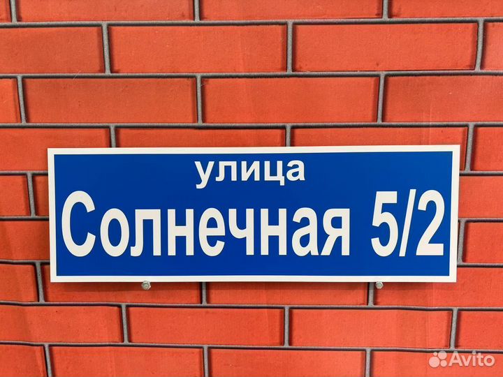 Адресный указатель с домашним питомцем