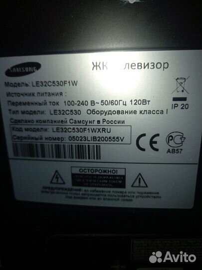 Телевизор samsung 32