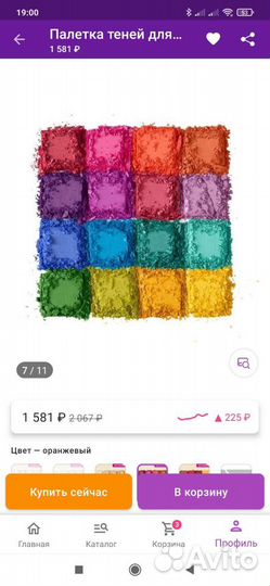 Новая палетка теней Nyx оригинал