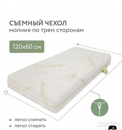 Матрас ортопедический 160х200
