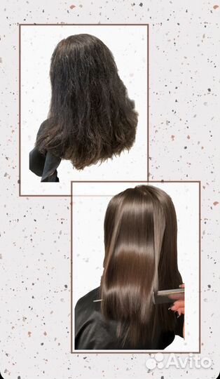 Ботокс/Кератиновое выпрямление