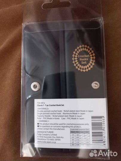 Набор крючков для вязания Tulip