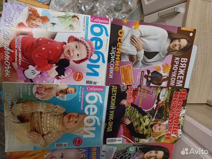 Журналы по вязанию пакетом