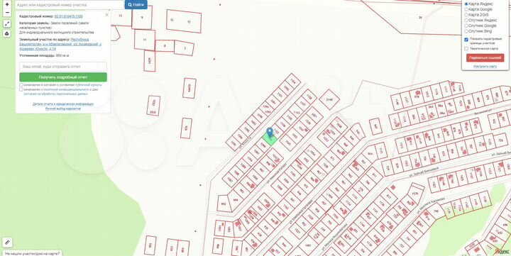 Участок 8,5 сот. (ИЖС)