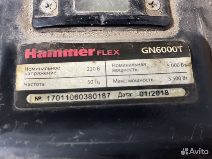 Генератор бензиновый в аренду 5,5 кВт и 8 кВт