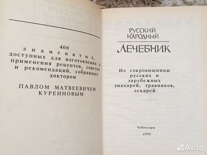 Справочники