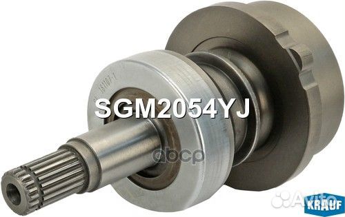 Редуктор стартера + бендикс SGM2054YJ Krauf