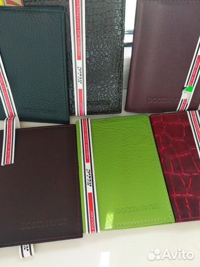 Обложки для автодокументов