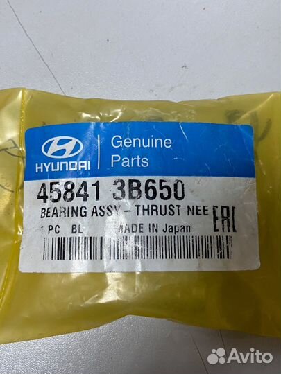 Подшипник кпп Hyundai / KIA 45841-3b650